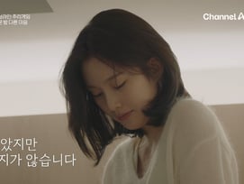 박우열의 늪에 빠졌다..강유경 멘붕 "내가 착각했나?"[하트시그널5]