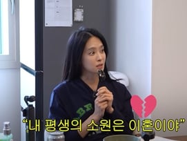 쥬얼리 출신 박정아, ♥전상우와 10년차인데.."평생 소원 이혼 이해" [스타이슈]