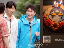 영탁, ♥임영웅에 생일 케이크 받고 '감동'..6년째 애틋한 우정 '훈훈'