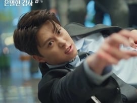 공명, 앙심 품은 男에 '흉기 피습' 당했다..신혜선 '패닉' [은밀한 감사][종합]