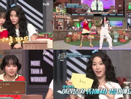 르세라핌 김채원·카즈하, '놀토'서 예능감 철철..신곡 'BOOMPALA' 비밀까지