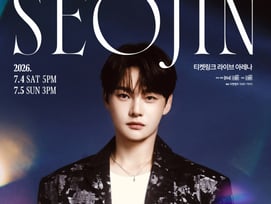 '장구의 신' 박서진, 7월 서울 앙코르 공연 개최..전국투어 대미 장식 [공식]