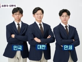 '슈돌' 삼둥이가 벌써 중2..송일국 "키 186cm, 방송서 자기 얘기하지 말라고"[아침마당]
