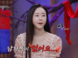 함소원, 이혼 3년 지나도 전 남편에 미련.."여자 생길까?"[귀묘한 이야기2][스타이슈]