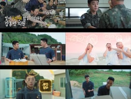 박지훈, '왕사남'→'취사병' 연타석 홈런..시청률 9.9% '자체 최고'[종합]