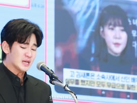 김수현, '미성년자' 김새론과 교제한 적 없었다.."카톡 조작, 목소리는 AII" [스타이슈]
