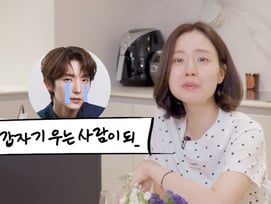 '6월 결혼' 문채원, 이준기와 결별설에 황당 "만난 적도 없는데"[문채원]
