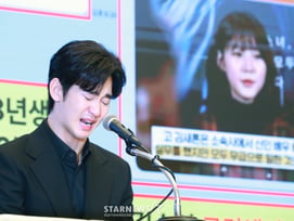 김수현 인생 파괴=국가 망신, 왜?.."인지도 30억명, 손해배상 300억" [스타이슈]
