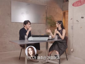 혜리 "거미, 연애 시절 ♥조정석 위해 도시락까지..진짜 맛있어" [혤스클럽]