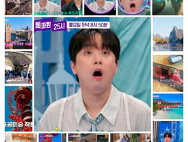 "우와~ 진짜?" 이찬원과 짜릿한 랜선 여행 [톡파원 25시]