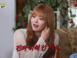 홍은채, 르세라핌 멤버들 눈물 셀카에 "진짜 이해 안 가"[아근진][★밤TView]