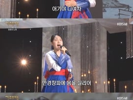 '국악 신동' 김태연, 태극전사 위한 특별 무대..응원가 열창 [가요무대]