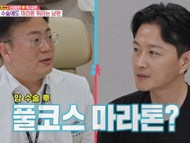 '암수술 1년' 진태현, 마라톤 풀코스 고집.."올가을 도전할 것" 경악[동상이몽2][별별TV]