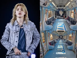 지민 향한 무한 사랑♥ '침침트레인' 부산 누빈다