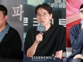 NEW, 장재현 신작→윤경호X김혜윤 '고딩형사'..라인업 공개 [공식]