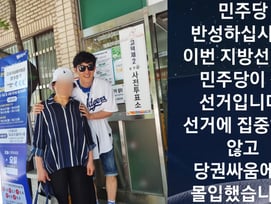 한정수, 6·3 지선 결과에 작심 발언 "민주당이 진 선거..창피해"