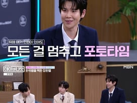 '무명전설' 장한별, 해외서 어마어마한 인기 "말레이시아 공항 마비" [데이앤나잇][★밤TV]