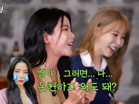 솔라 "타투 있는 문별 두고 혼자 온천욕..지금 생각하면 미안"[짠한형]