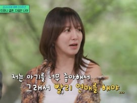 효연, 수영 옆에서 "소시 결혼 다음타자는 나" 정경호 결별 알았나[스타이슈]