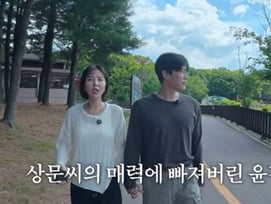 신지 "장윤정, ♥문원 매력에 푹 빠졌다..박서방 애칭까지"[스타이슈]