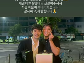 '참교육' 고딩 일진 SNS서 터졌다, 뜻밖의 '이제훈 미담'.."이건 꼭 자랑해야 해" [스타이슈]