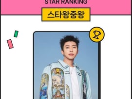 생일 나흘 남은 임영웅..205주째 스타왕중왕 영광의 1위