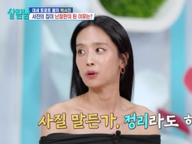 박정아, 2살 연하 ♥프로골퍼 남편 저격 "운동 기구 사놓고 처박아놔"[살림남2]