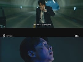 '참교육' 고사한 김남길, 악인 처벌 '악몽' 택했다..스페셜 티저 영상 공개