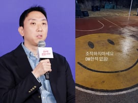 박지훈·전소영 황당 열애설..'취사병' 감독 직접 해명 "DM 조작"[스타이슈]