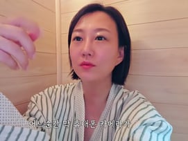 장윤정, 개인 사우나 공개 "대중탕서 사진 찍힌 뒤 겁 먹어" [장공장]