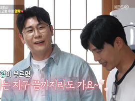 영탁, 지승현과 절친 인증 "형이 부르면 지구 끝까지" [편스토랑][별별TV]