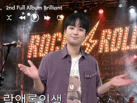 이찬원 '락앤롤 인생' 음원 영상 200만뷰..긍정 에너지 '인기 몰이'