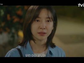 박지현 "우린 이미 끝났어"..8개월만 나타난 첫사랑 최경훈에 이별 통보[내일도출근][★밤TView]
