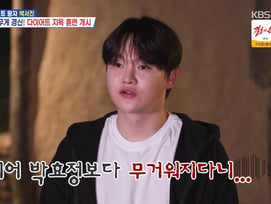 박서진, 74kg 등극에 충격 "동생보다 무거워져..속세와 연 끊을 것" [살림남][별별TV]