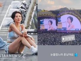 '흠뻑쇼' 화사, 공연 중 무릎 부상+출혈까지.."눈물 참느라 혼났다"