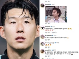 어디 홍명보가 끝일쏘냐!.."2030년 월드컵, 정중히 부탁" 손흥민 사과에 김희철 등 ★들 들썩 [스타이슈][종합]