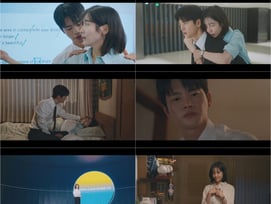 박지현, 서인국 향한 설렘 자각..'내일도 출근!' 시청률 4.5%