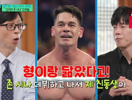 '참교육' 김무열, 존 시나·김혜수에 샤라웃.."위로받는 느낌"[유퀴즈][★밤TView]