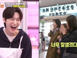 김용빈, 1시간 동안 230만원 매출 기록 '정육점 판매왕 등극' [편스토랑][별별TV]