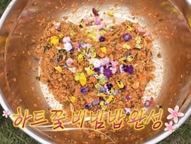 '나혼산' 수련회, 최고의 1분은..'비밀 재료, 랜덤 비빔밥'
