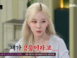 에스파 윈터 "권성준 셰프 2등 제자였다"..1등은 페이커[냉부해]