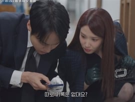 박은빈♥양세종, 지금까지 이런 '오싹한 연애'는 없었다