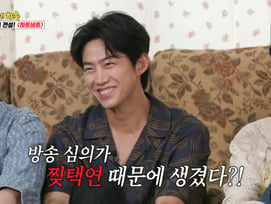 옥택연 "'하트비트' 상의 찢기 퍼포먼스 후 방송 심의 바뀌었다"[아근진]