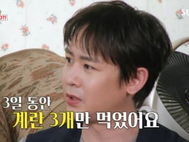 닉쿤, 후덕했던 모습은 어디로.."3일간 계란 3개 다이어트"[아근진][★밤TView]
