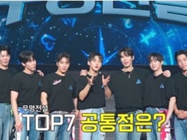 최고 시청률 10% 찍은 '무명전설' 시즌2 확정..참가자 모집 시작