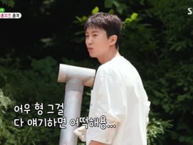 임영웅, '곽범 카우보이 모자=부채'로 활용하는 기지.."장작으로 써도 되죠?" 폭소 [산골총각 영웅]