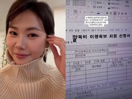 '돌싱' 28기 영숙, 前남편 저격했나.."양육비 받은적 없는데 누구한테?"[스타이슈]