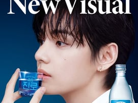 보기만 해도 캬~♥ 방탄소년단 뷔, 진로 글로벌 앰배서더 첫 행보 'New Visual'