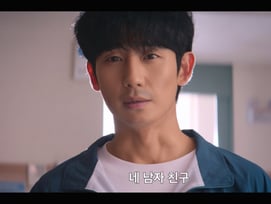 정해인 '이런 엿같은 사랑'..찐득한 동거 '로코'