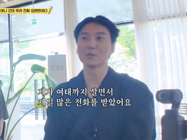 김남길, 조회수 1500만회 주인공 맞네.."살면서 가장 많은 연락 받아"[라면 먹고 올래?]